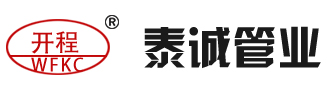 推進logo